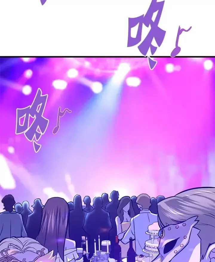 漫画《霸主屹立于地狱之上》84.领域互换第124张图