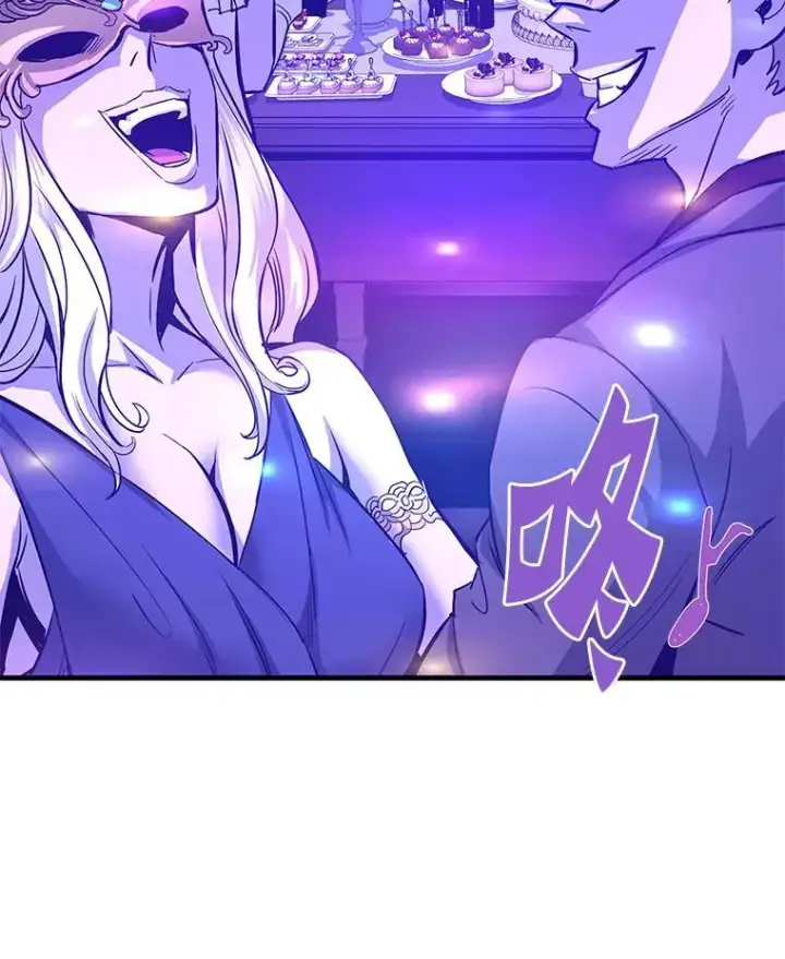 漫画《霸主屹立于地狱之上》84.领域互换第125张图