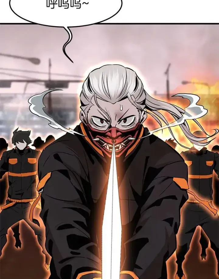 漫画《霸主屹立于地狱之上》84.领域互换第144张图