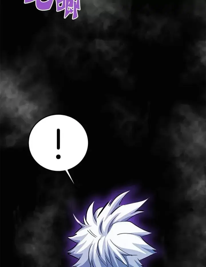 漫画《霸主屹立于地狱之上》84.领域互换第17张图
