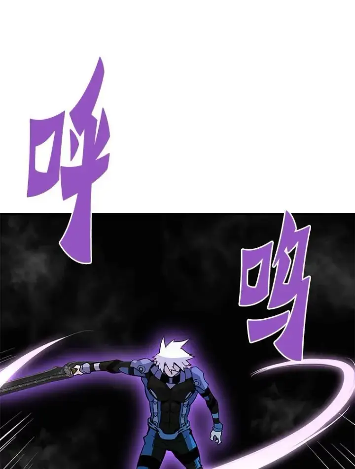 漫画《霸主屹立于地狱之上》84.领域互换第21张图