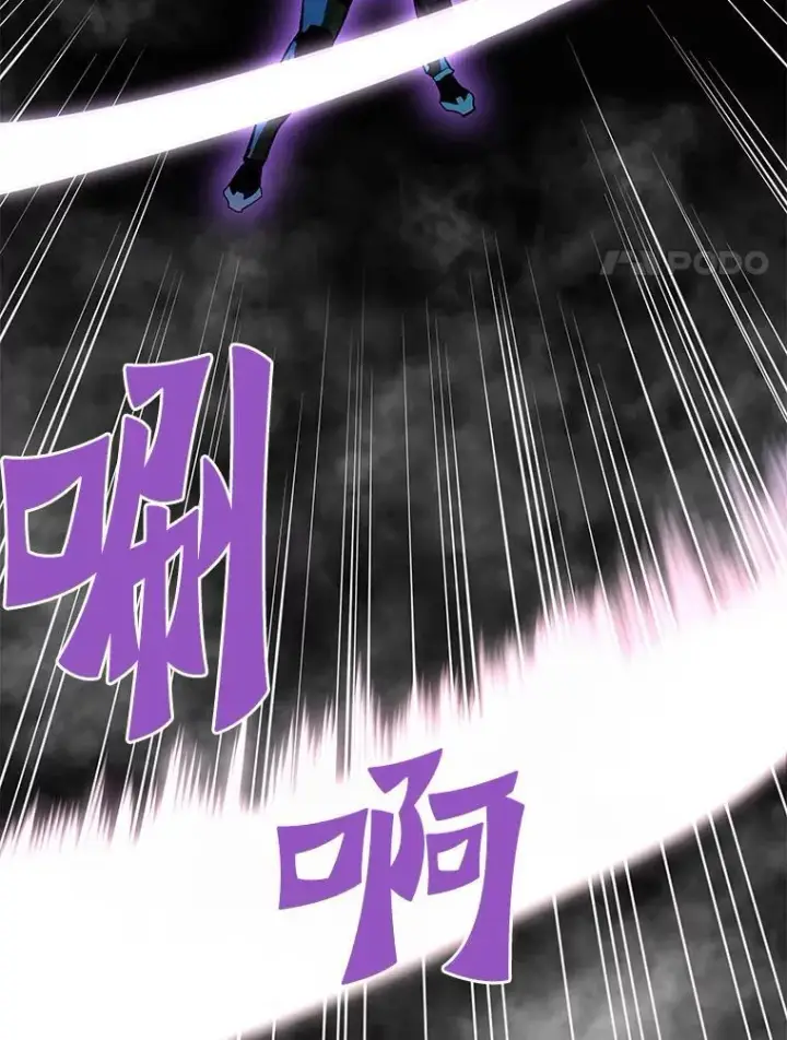 漫画《霸主屹立于地狱之上》84.领域互换第22张图