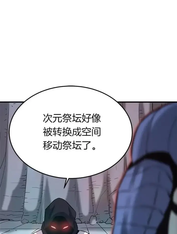 《霸主屹立于地狱之上》85.支持R国图10