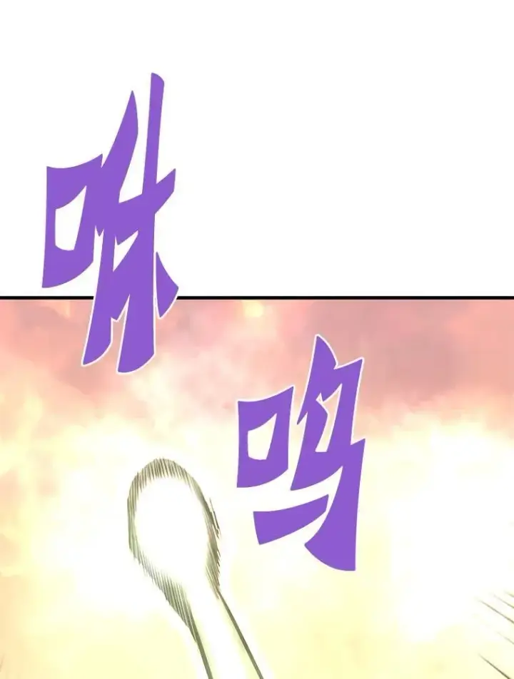 《霸主屹立于地狱之上》85.支持R国图101