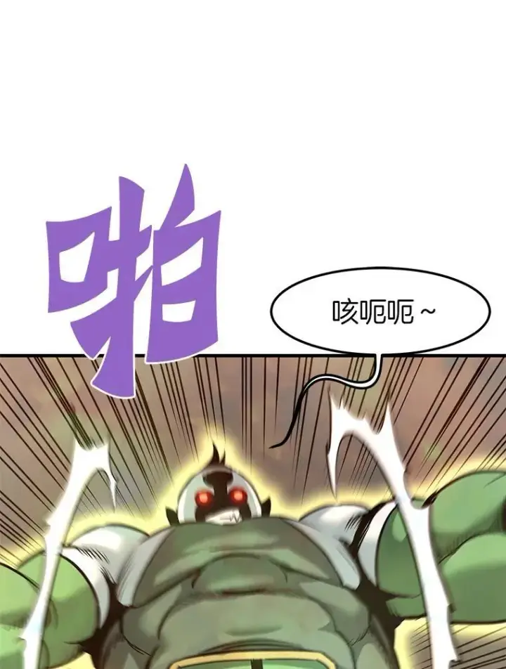 《霸主屹立于地狱之上》85.支持R国图103