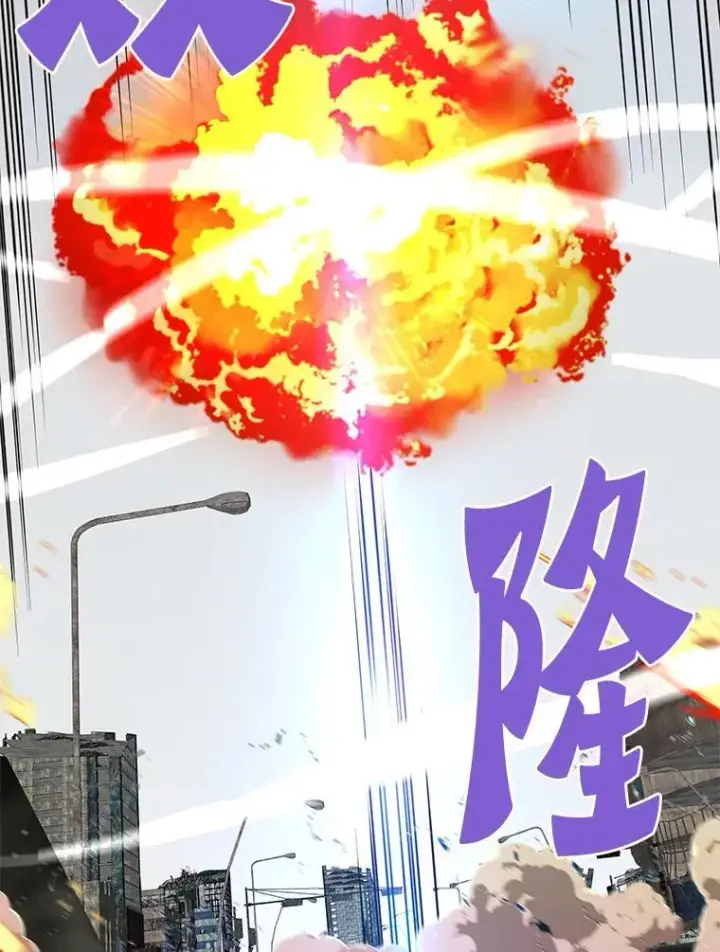 《霸主屹立于地狱之上》85.支持R国图114