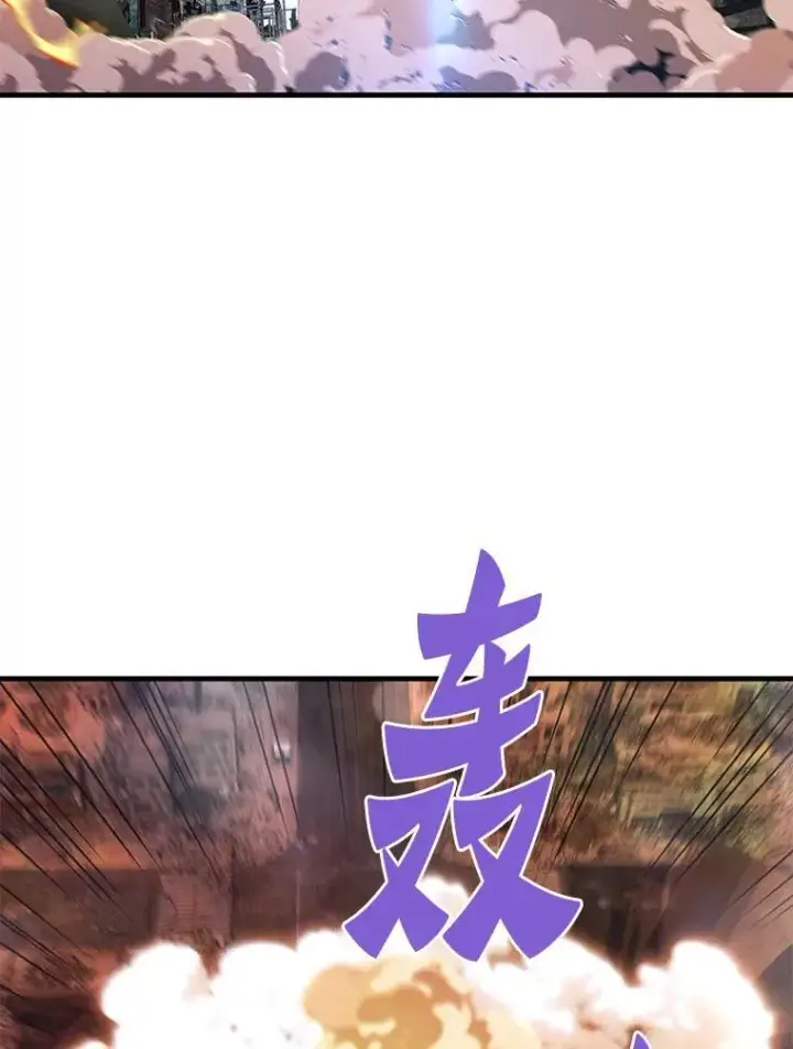 《霸主屹立于地狱之上》85.支持R国图115