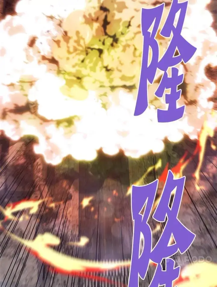 《霸主屹立于地狱之上》85.支持R国图116