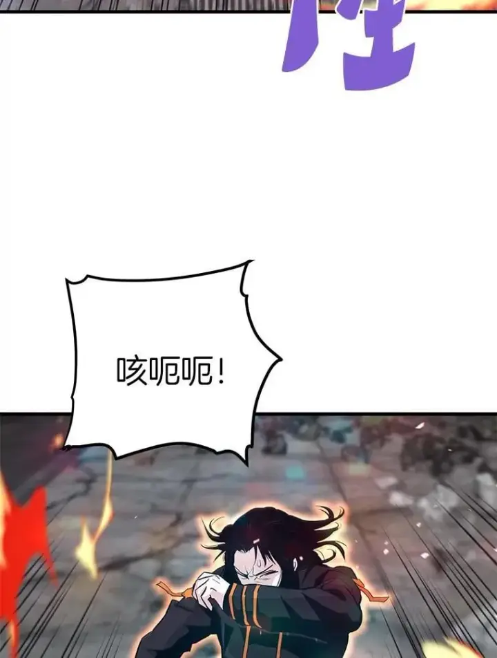 《霸主屹立于地狱之上》85.支持R国图117