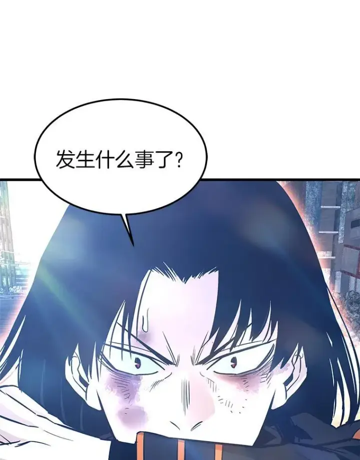 《霸主屹立于地狱之上》85.支持R国图119