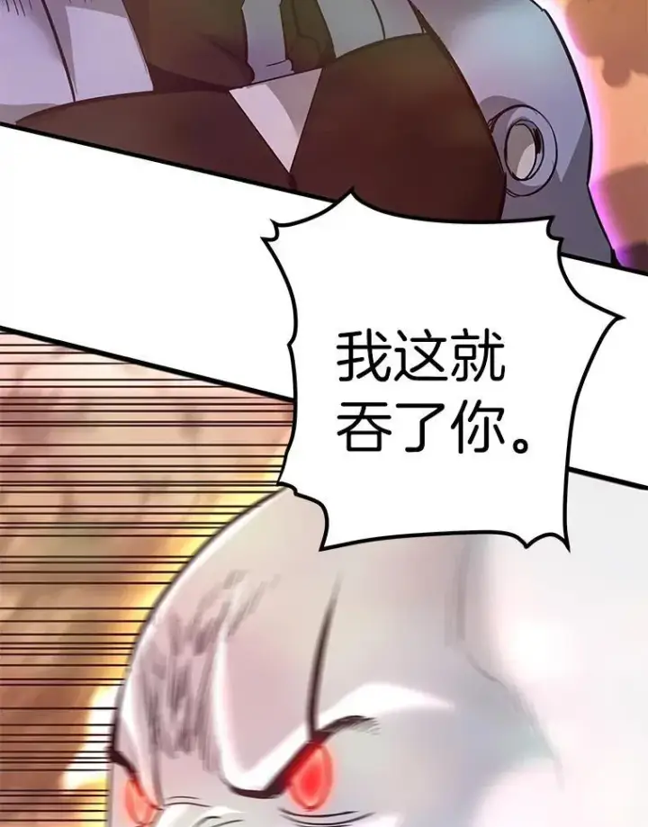 《霸主屹立于地狱之上》85.支持R国图124