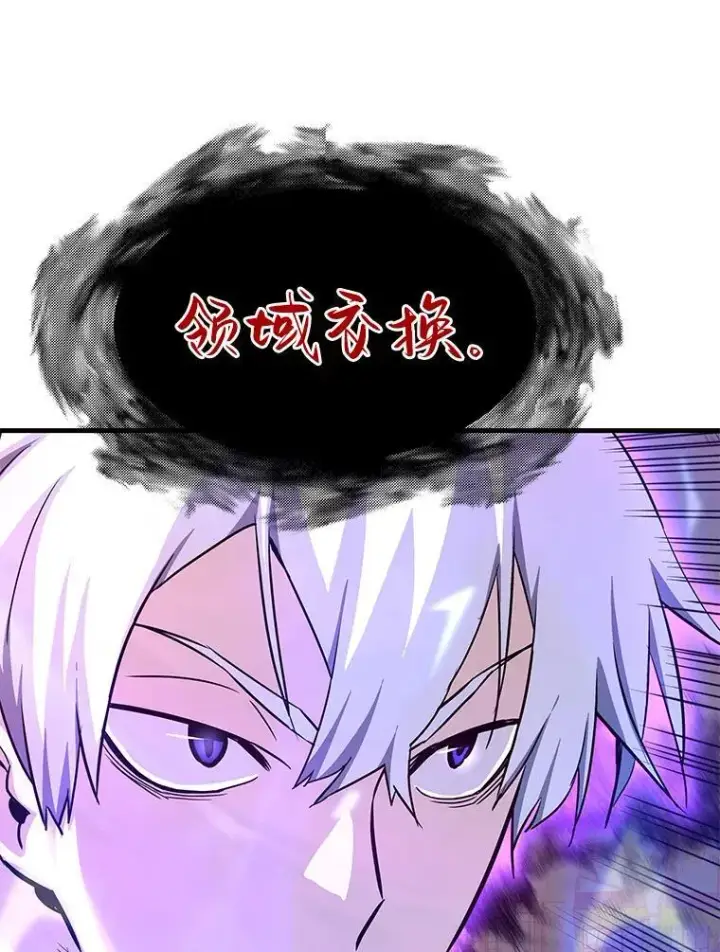 《霸主屹立于地狱之上》85.支持R国图128