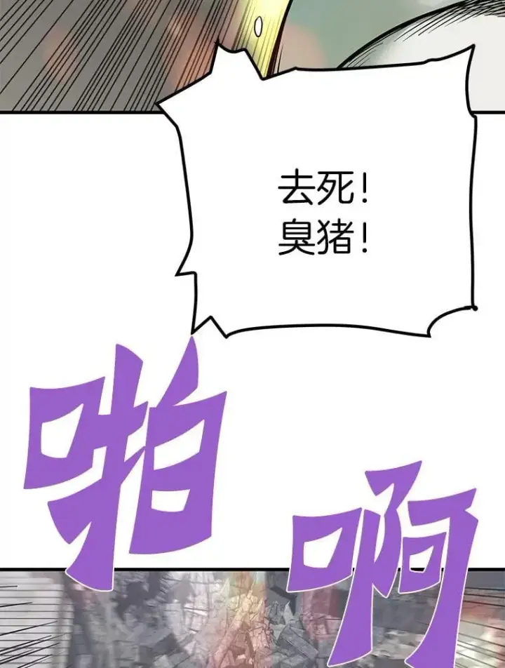 《霸主屹立于地狱之上》85.支持R国图140
