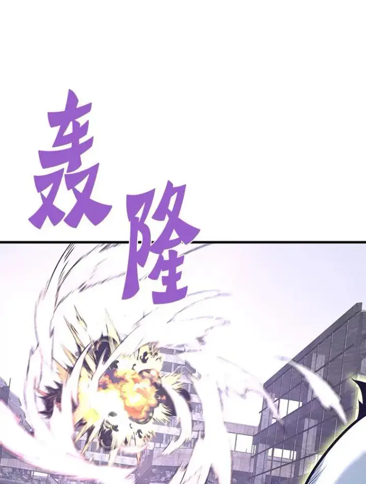 《霸主屹立于地狱之上》85.支持R国图144