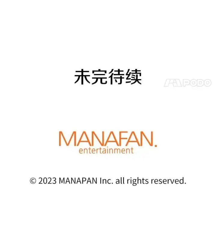《霸主屹立于地狱之上》85.支持R国图146