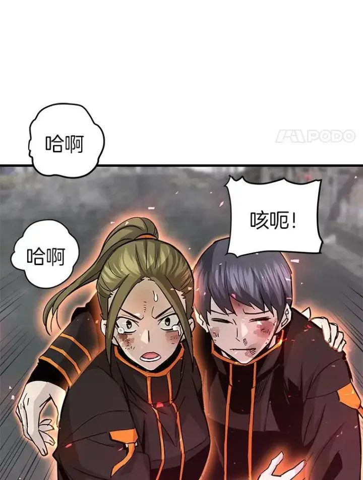 《霸主屹立于地狱之上》85.支持R国图21