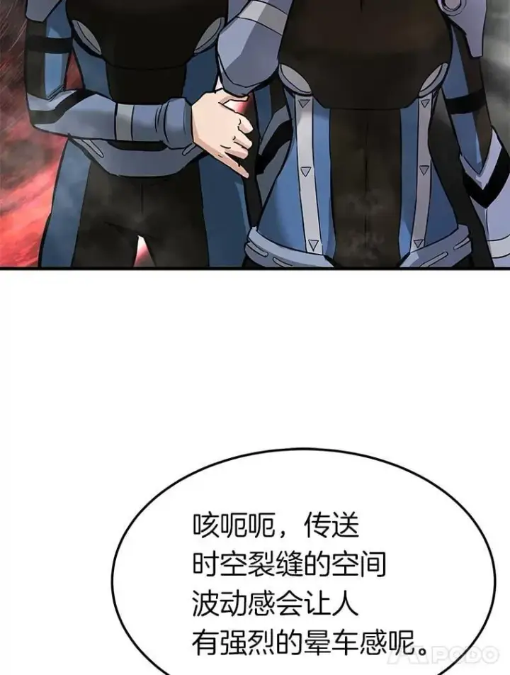 《霸主屹立于地狱之上》85.支持R国图31