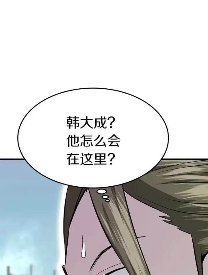 《霸主屹立于地狱之上》85.支持R国图35