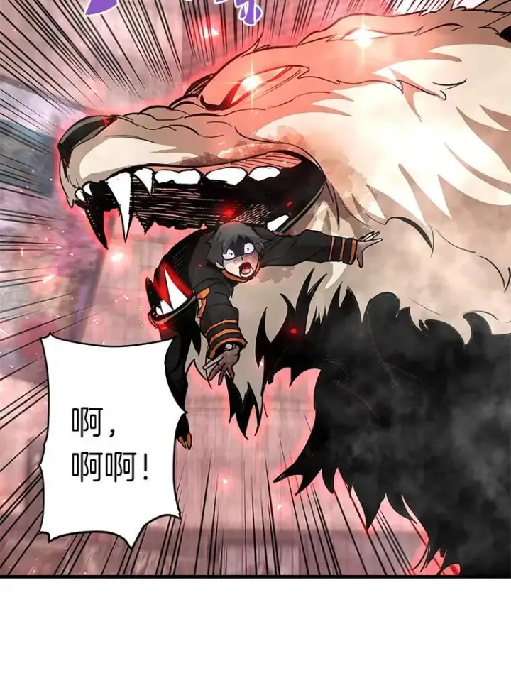《霸主屹立于地狱之上》85.支持R国图55
