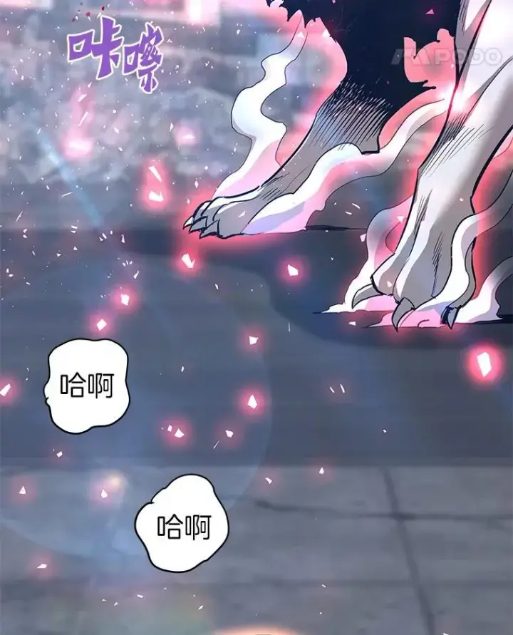 《霸主屹立于地狱之上》85.支持R国图57