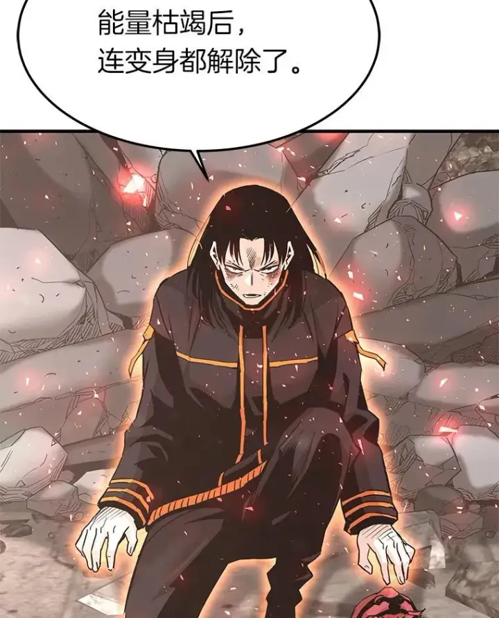 《霸主屹立于地狱之上》85.支持R国图59