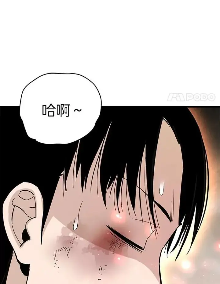 《霸主屹立于地狱之上》85.支持R国图67