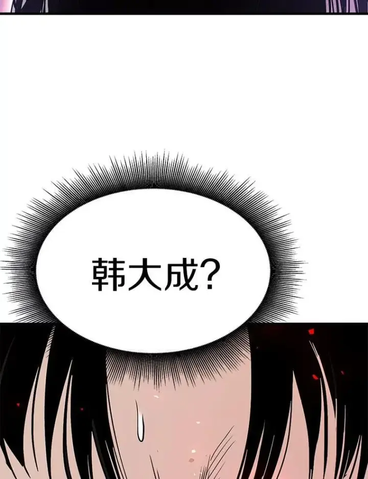 《霸主屹立于地狱之上》85.支持R国图79