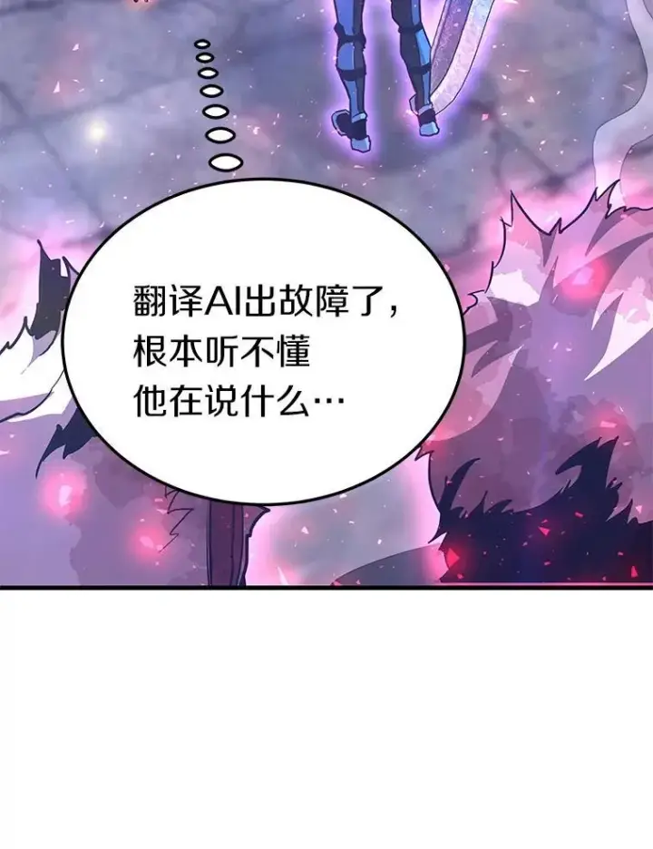 《霸主屹立于地狱之上》85.支持R国图82