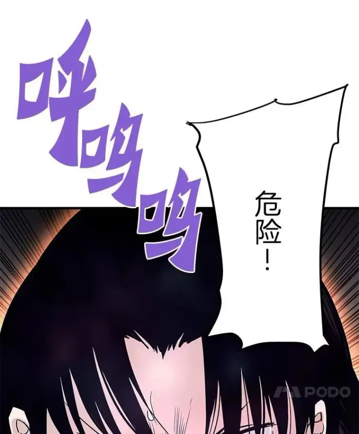 《霸主屹立于地狱之上》85.支持R国图83