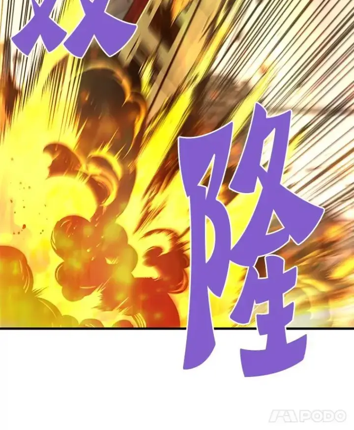 《霸主屹立于地狱之上》85.支持R国图91