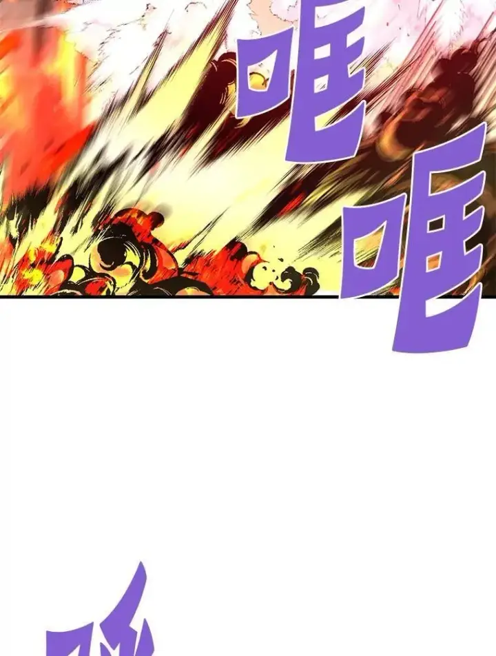 《霸主屹立于地狱之上》85.支持R国图93