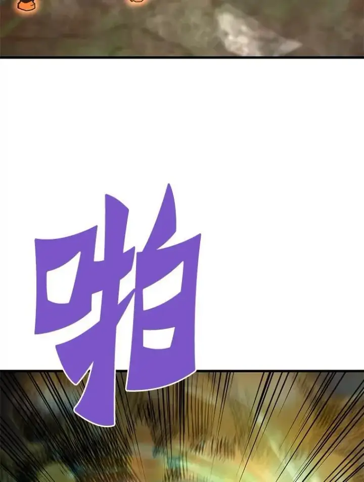 《霸主屹立于地狱之上》85.支持R国图96