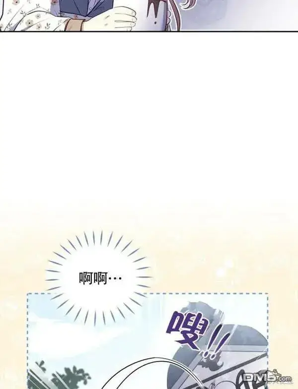 《被恶棍们抚养中》第1话图132