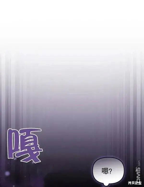《被恶棍们抚养中》第1话图144