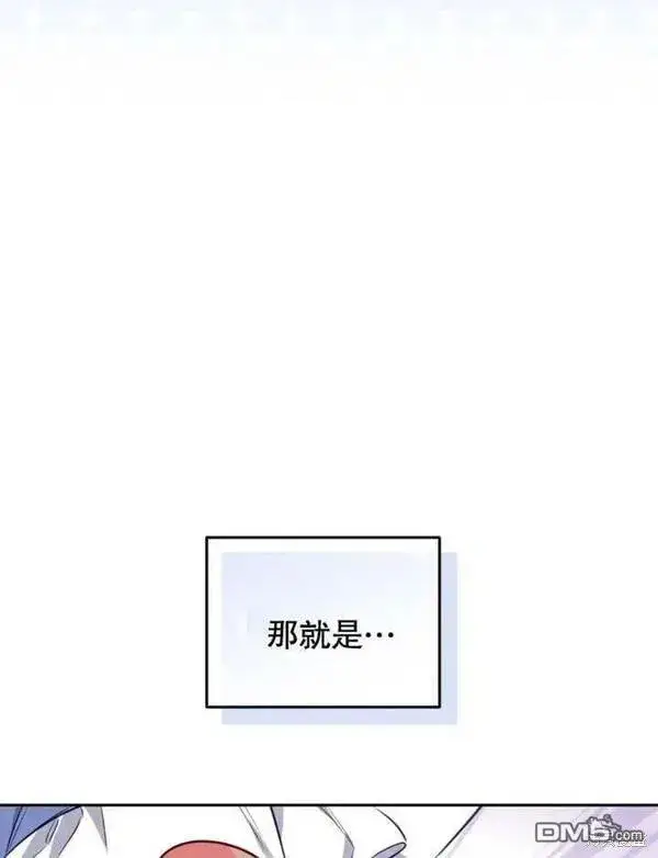 《被恶棍们抚养中》第1话图199
