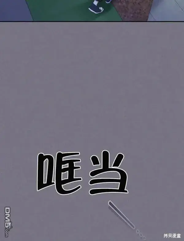 《被恶棍们抚养中》第1话图23