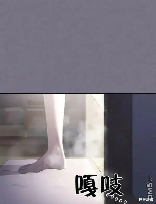 《被恶棍们抚养中》第1话图26