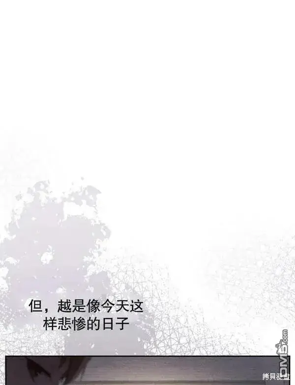 《被恶棍们抚养中》第1话图40