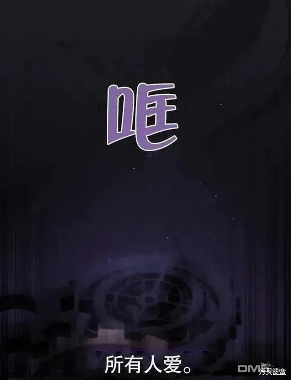 《被恶棍们抚养中》第1话图50