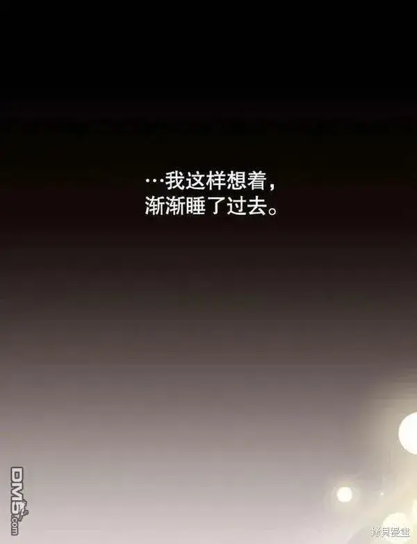 《被恶棍们抚养中》第1话图52