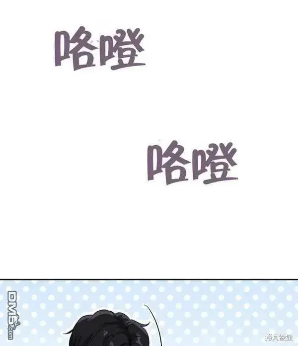 《被恶棍们抚养中》第2话图8