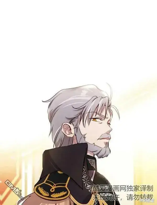 《被恶棍们抚养中》第3话图30