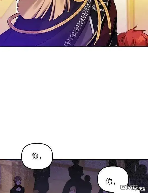 《被恶棍们抚养中》第3话图31