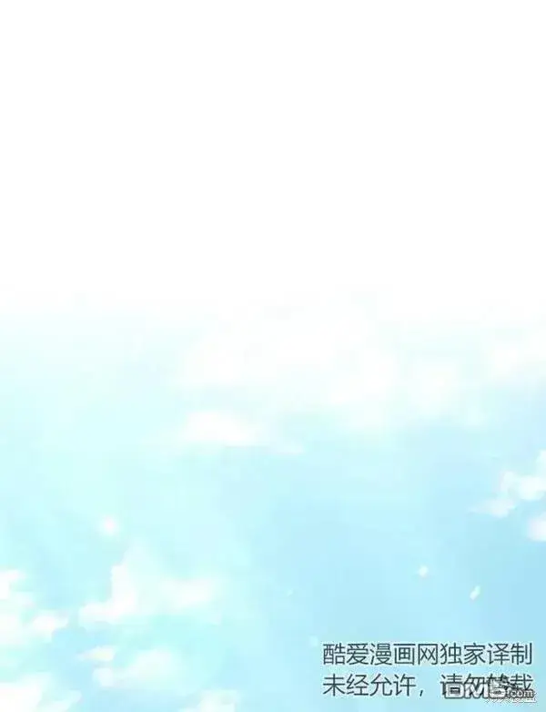 《被恶棍们抚养中》第3话图98