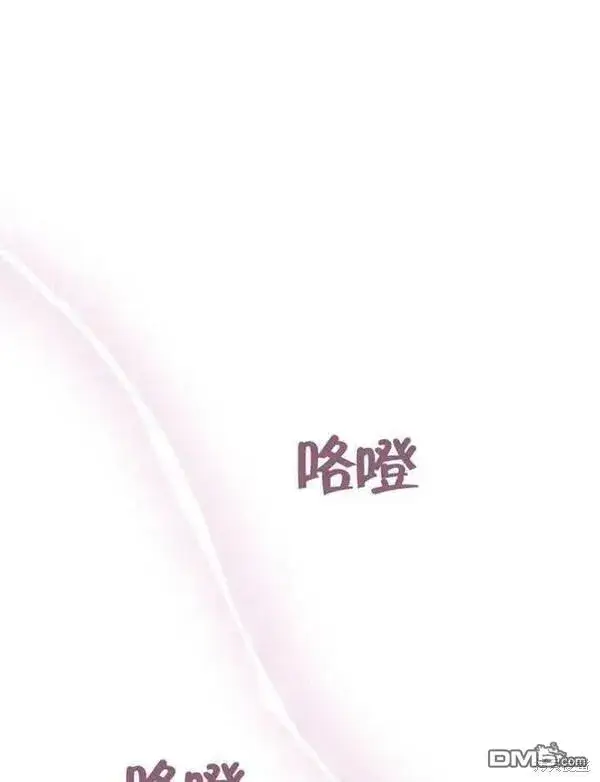 《被恶棍们抚养中》第6话图135