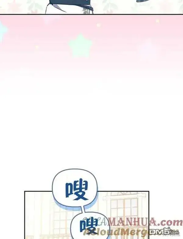 《被恶棍们抚养中》第6话图81