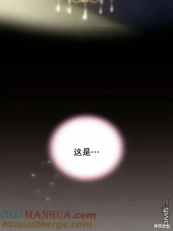 漫画《被恶棍们抚养中》第10话第105张图