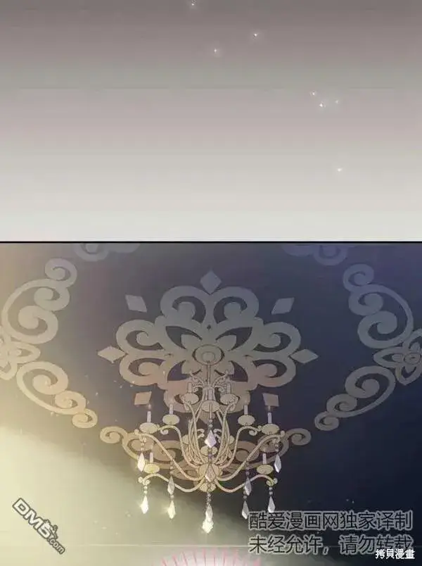 漫画《被恶棍们抚养中》第10话第106张图