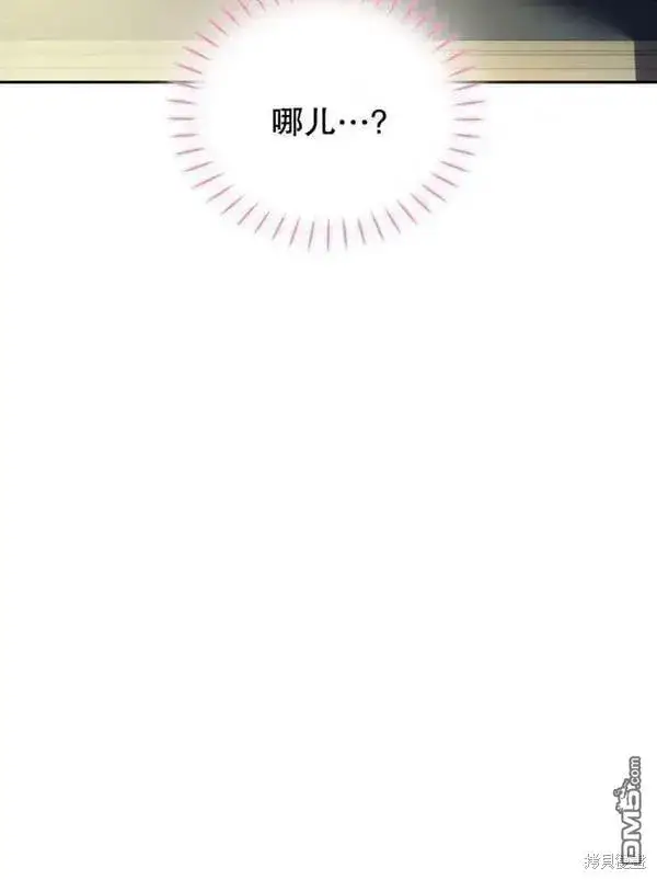 漫画《被恶棍们抚养中》第10话第107张图