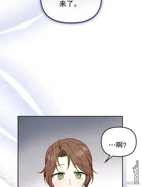 漫画《被恶棍们抚养中》第10话第118张图